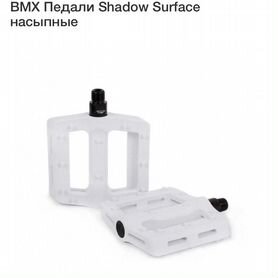 Педали shadow surface