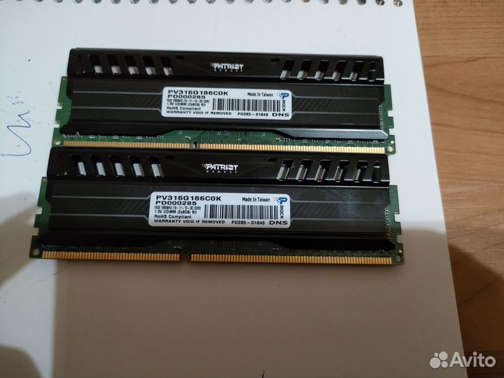 Оперативная память ddr3 16 gb