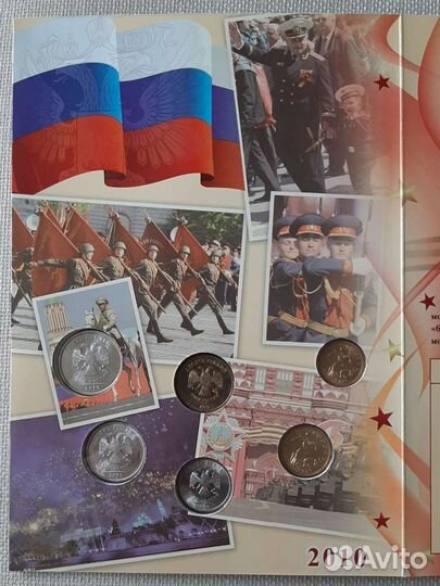 Набор разменных монет 2010 год спмд С жетоном