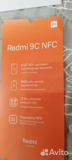 Телефон Xiaomi redmi 9c nfc