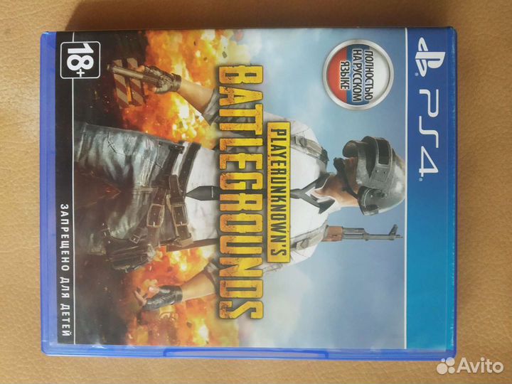 Игра для приставки