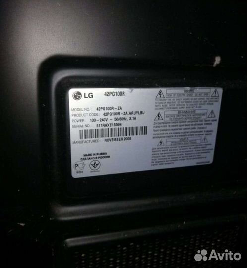 Телевизор lg 42