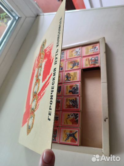 Коробки спичечные СССР