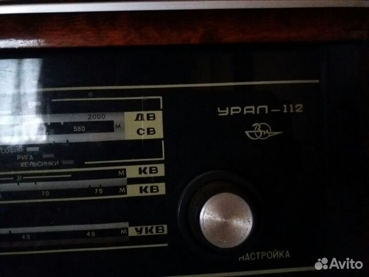 Радиола Урал-112