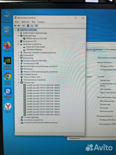 Intel Xeon E5-2420 x6 x12/ 8Gb/ GTX 1050/ NVMe