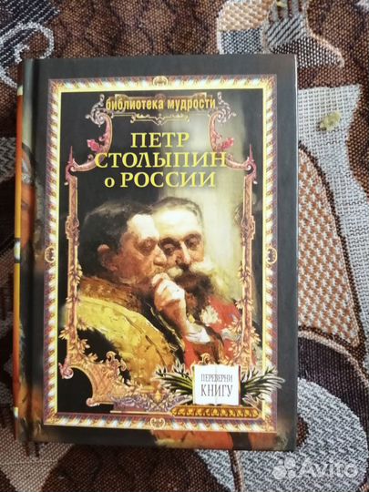 Книги. Разное