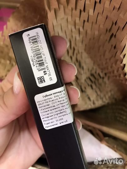 Помада Тинт для губ inglot 65 оттенок