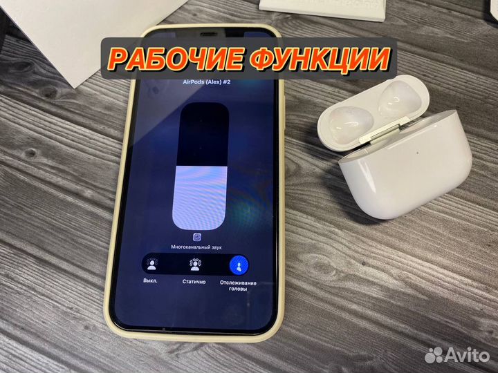 AirPods 3 (Доставка/2 подарка)