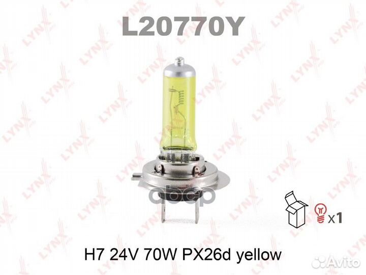 Лампа H7 24V 70W рх26d yellow L20770Y lynxauto