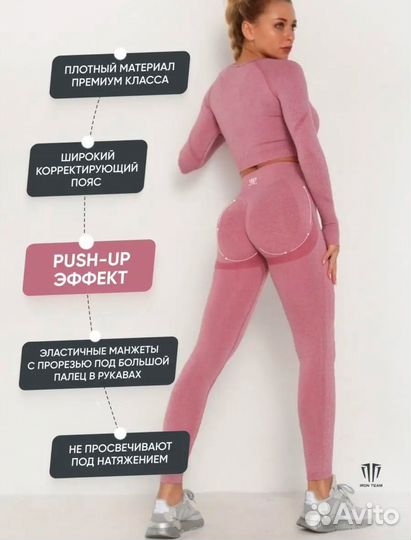 Спортивный костюм женский s