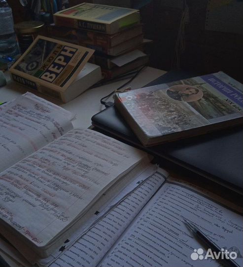 Репетитор по истории