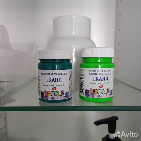 Акриловая краска по ткани Decola 50 мл