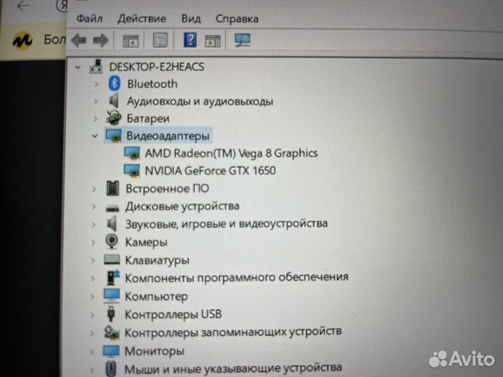 Игровой ноутбук нр Ryzen 5 3550H/GTX1650