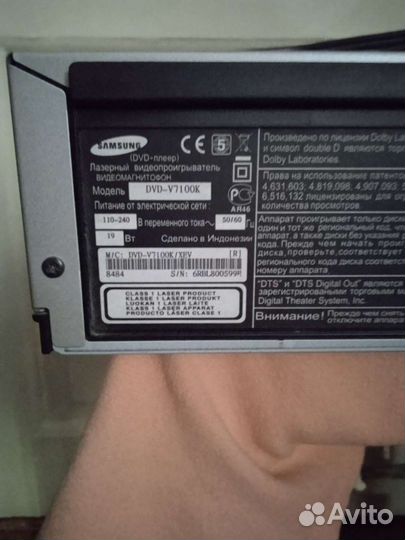 Dvd плеер samsung