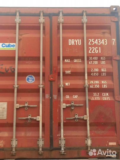 Морской контейнер 20 футов в Рязани