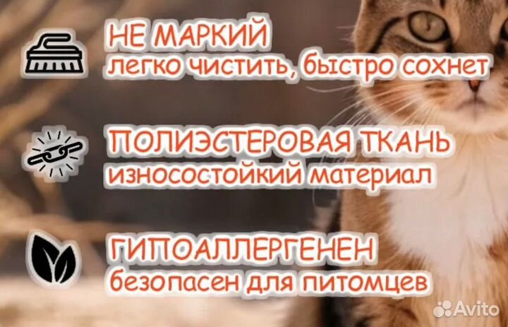 Ошейник 19-32 см для кошек и маленьких собак