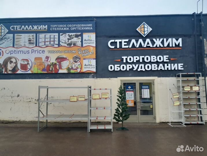 Стойка для очков