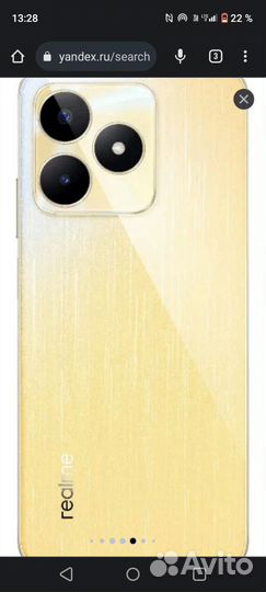 realme C53, 6/128 ГБ