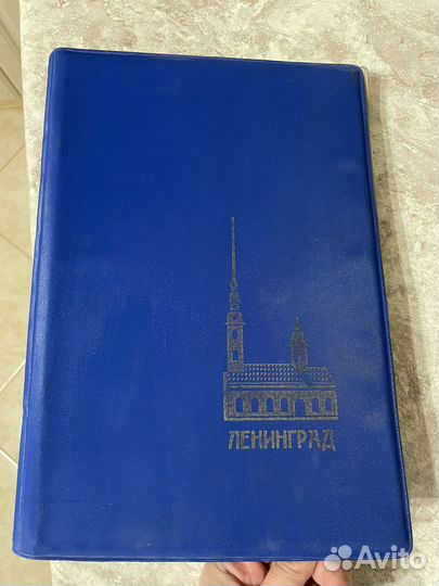 Фотоальбом СССР Ленинград