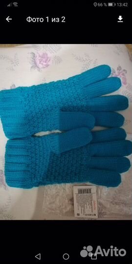 Перчатки