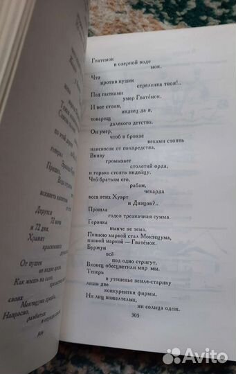 В. Маяковский 2 тома собрание сочинений