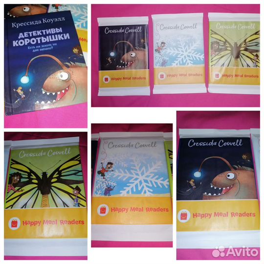 9 разных книг Детективы коротышки Крессида Коуэл