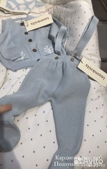 Костюм детский loomknits