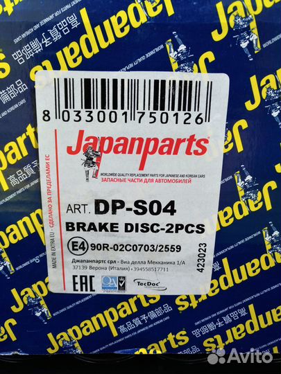 Диск Тормозной Задний для Ssangyong Action