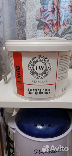 Паста для шугаринга 3 кг