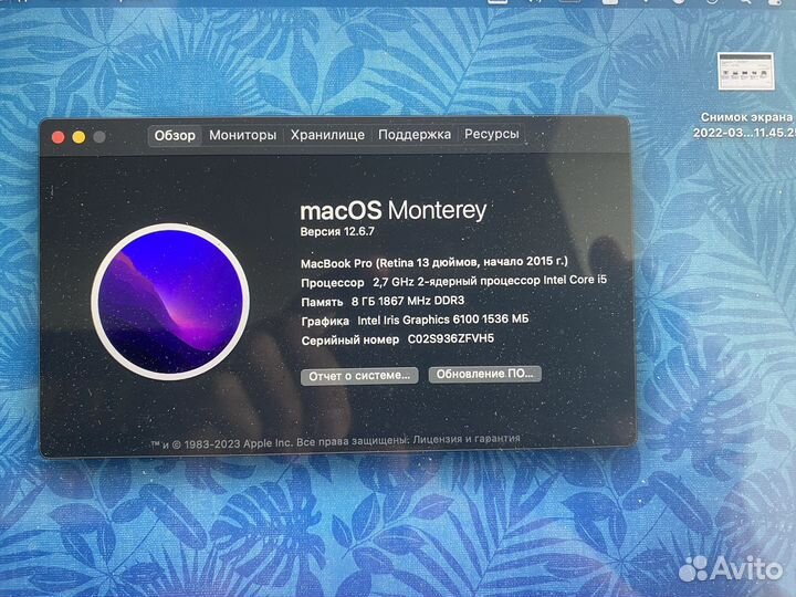 Apple MacBook Pro 13 256