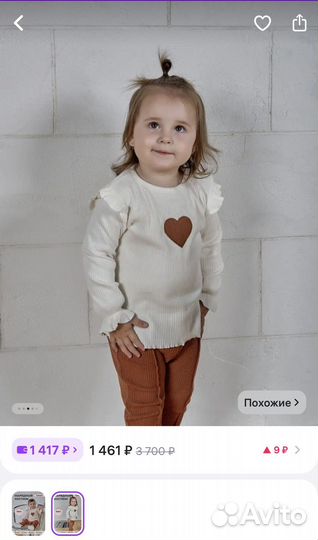 Нарядный кастюм лапша для девочки размер 74-80