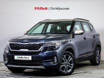 Kia Seltos 2.0 CVT, 2020, 60 909 км, с пробегом, цена 2 177 000 руб.