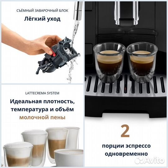 Кофемашина DeLonghi Magnifica ecam 290.61.b
