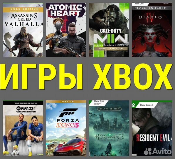 Игры на xbox one series S X