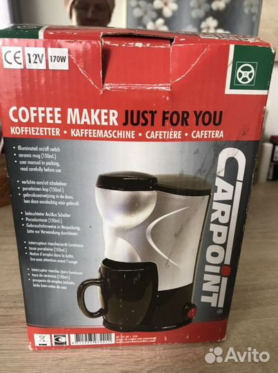 Кофеварка автомобильная