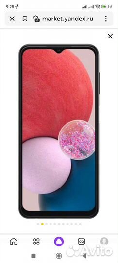 Смартфон samsung новый