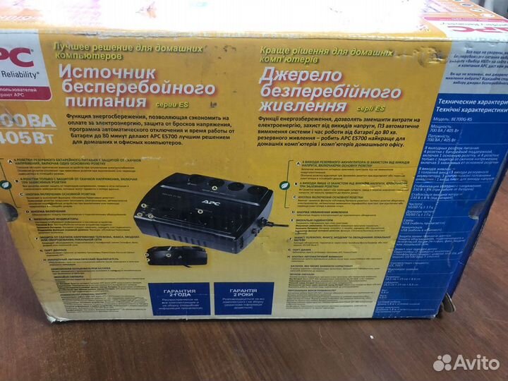 Источник бесперебойного питания APC Back-UPS ES700
