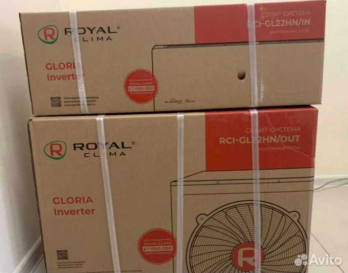 Кондиционер с установкой, сплит-система