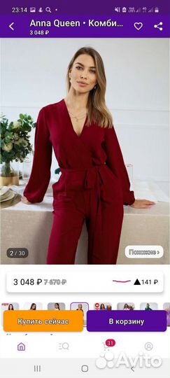 Комбинезон женский