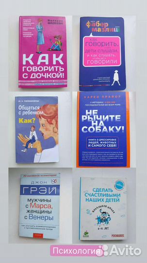 Детские книги на английском языке