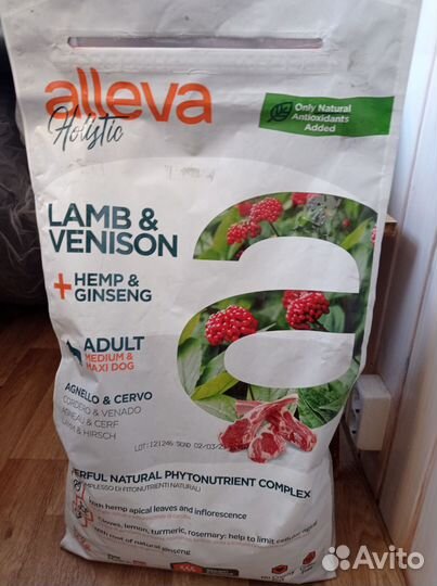 Сухой корм для собак 12 кг