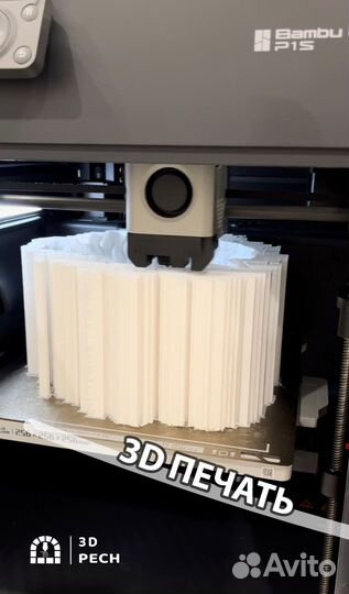 3D печать