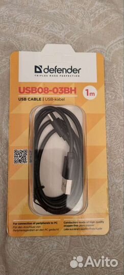 Кабель для зарядки телефона