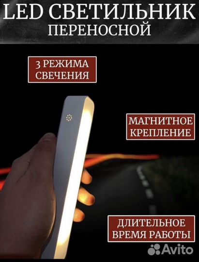 Светильник потолочный,настольный