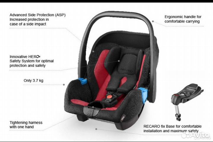 Авто люлька Recaro Privia evo isofix