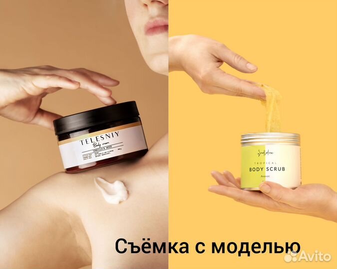 Предметный фотограф Новосибирск