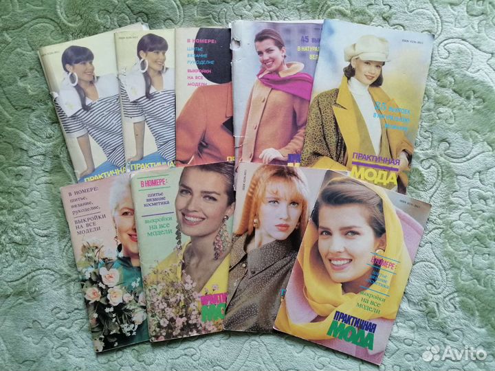 Журналы и брошюры мод