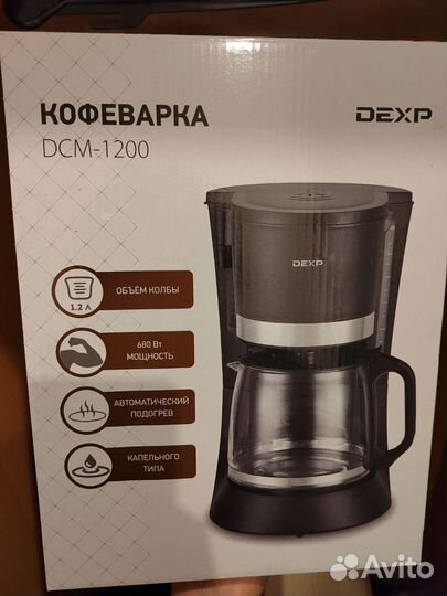 Кофеварка dexp DCM-1200