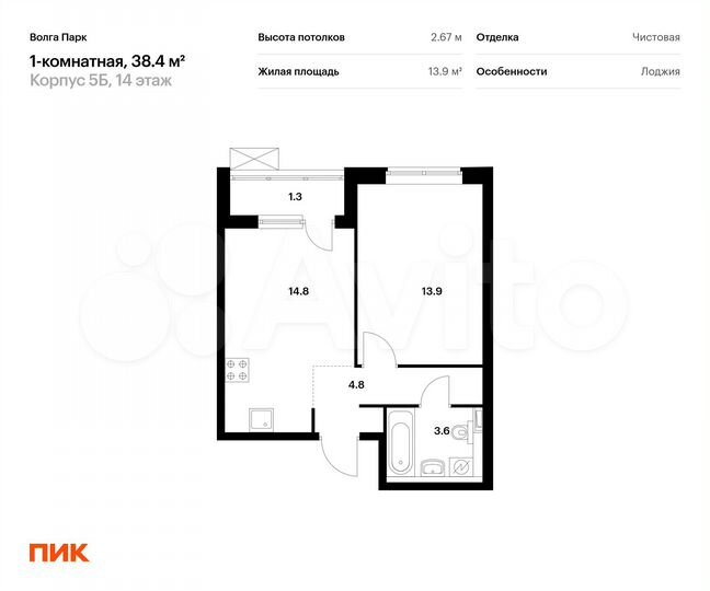 1-к. квартира, 38,4 м², 14/17 эт.