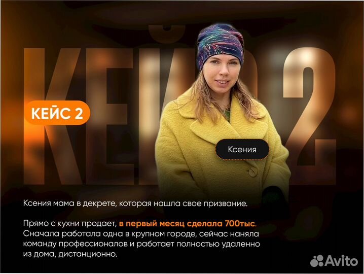 Готовый бизнес под ключ 7 6 3 8